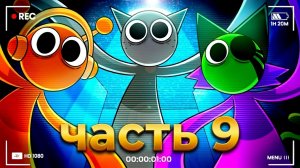 SPRUNKI ПРОБРАЛИСЬ В МОЙ ДОМ! Incredibox анимации_9