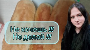 Жареные сосиски в тесте прогулка влог