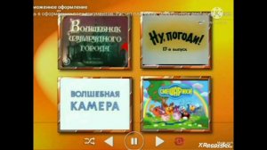 DVD - меню : Мультфейерверк Выпуски 1 - 47 (Моя версия) @Ekaterina-i7s