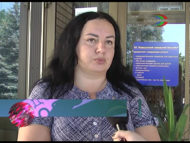 Проблемы бассейна должны быть решены смотреть онлайн
