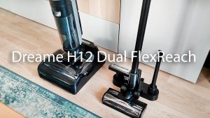 2в1 ПЫЛЕСОС Dreame H12 | Стоит ли брать?