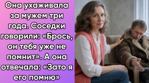 Истории из жизни|федор не узнавал ее|Аудио рассказы|Аудиокниги слушать онлайн|Жизненные истории