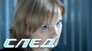 СЛЕД - Петля из дыма (474 серия)