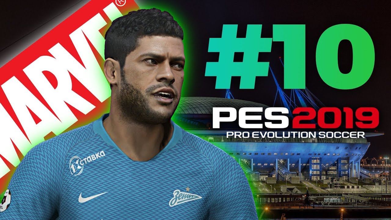 🔥Карьера за ЗЕНИТ #10 ОН ВЕРНУЛСЯ 💥✪ PES 2019 ✪ смотреть онлайн