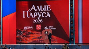 Александр Беглов со сцены ударом в рынду дал старт «Алым парусам»