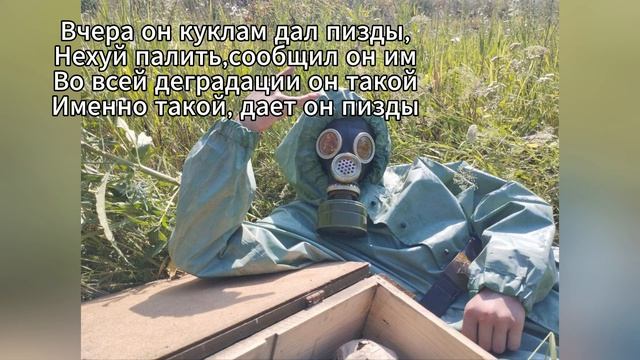 Tatarin - Сталкерок (Audio) смотреть онлайн