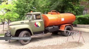 Плановое отключение: без воды на сутки оставили 3 района