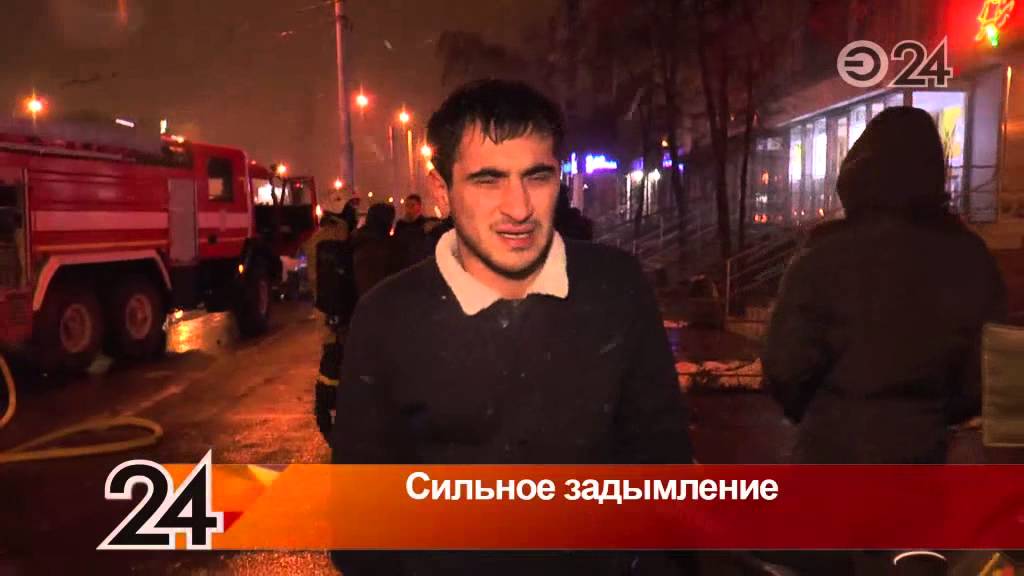 В Казани сгорел ломбард: пострадали два человека смотреть онлайн