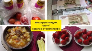 снова вышла за лимит🤯🤦/ ездили в стоматологию