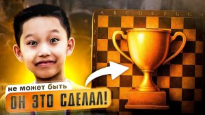10-летний Рома — Стал Самым Молодым Шахматным Мастером в Истории!