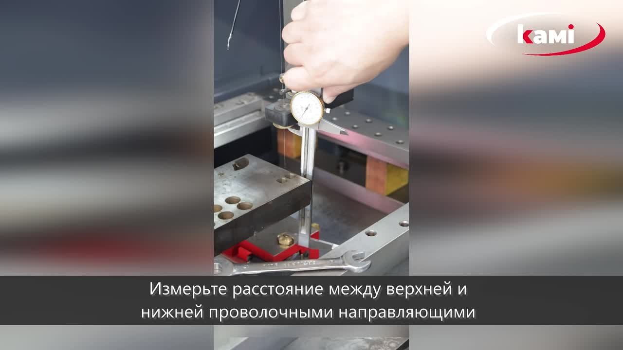 Демонстрация резки под углом. Проволочно-вырезные электроэрозионные станки Kingred KD400A/B смотреть онлайн