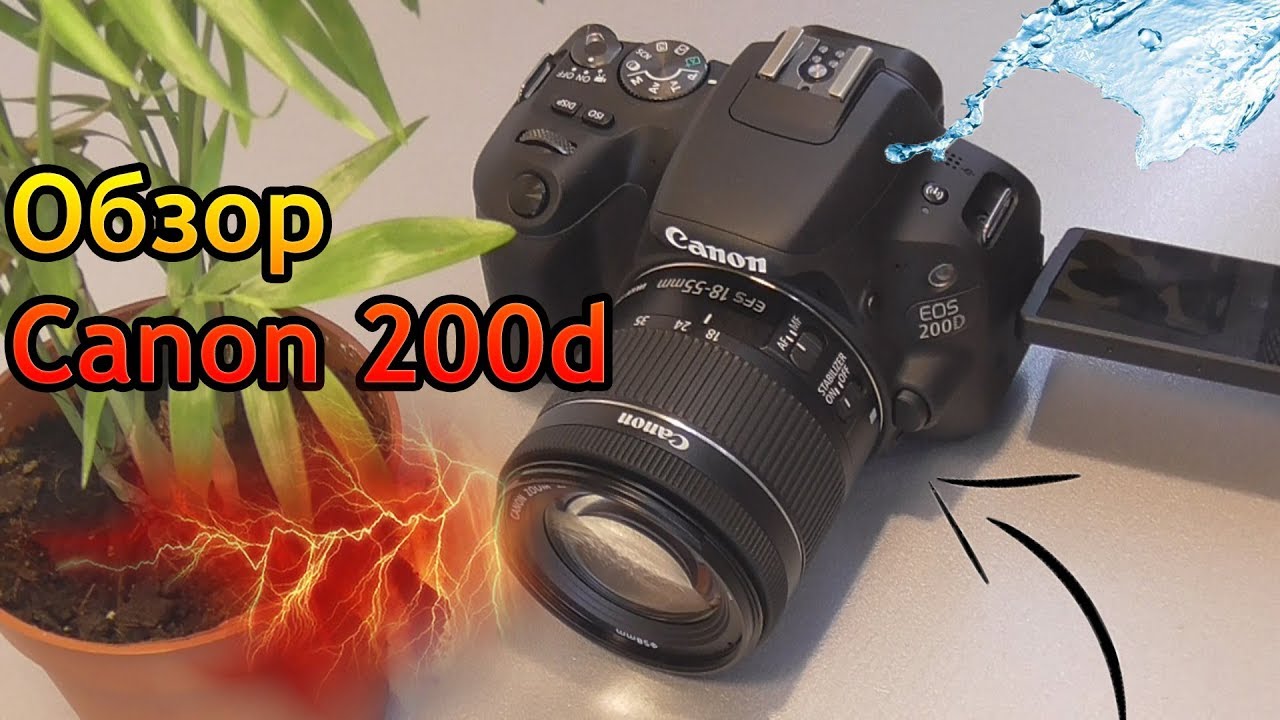 Обзор камеры Canon 200d!!!/ Съемка видео!/ Обновление канала... смотреть онлайн