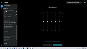 НАСТРОЙКА НАУШНИКОВ Logitech G pro за 5 минут
