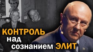 Самое большое предательство в истории России. Роль интеллигенции в развале СССР. А. Фурсов