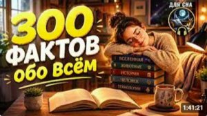 Найденные города исчезнувших цивилизаций. ЛЕКЦИЯ ДЛЯ СНА🌙