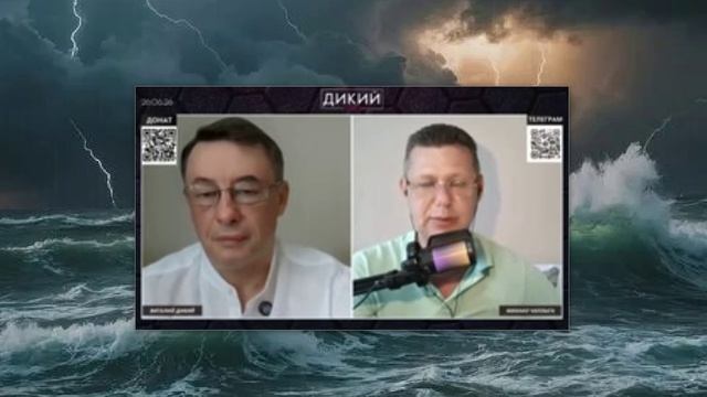Дикий - Чаплыга. Мы получили поколение без ценностей. Что происходит с Украиной? смотреть онлайн