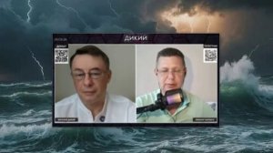 Дикий - Чаплыга. Мы получили поколение без ценностей. Что происходит с Украиной?