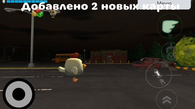ЧИКЕН ГАН ПРИВАТКА (ВЕРСИЯ 1.5.6) **НОВОЕ ОБНОВЛЕНИЕ!** смотреть онлайн