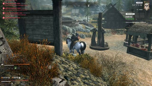The Elder Scrolls V Skyrim Special Edition 2026.06.27 - 20.05.05.04 смотреть онлайн