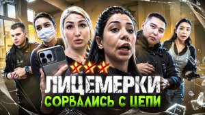 ЕХИДНАЯ БЬЮТИ ПОМОЙКА? 🤮/ НАКИНУЛИСЬ ВСЕМ САЛОНОМ! / Приехала крыша? / Треш-обзор салона красоты