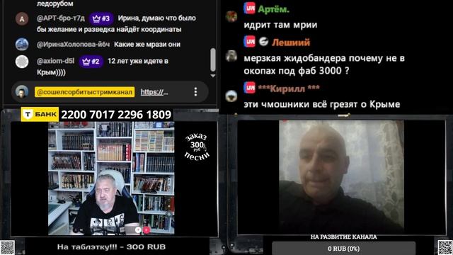 Нет для них большего счастья чем беда в Крыму смотреть онлайн