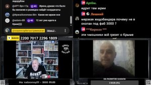 Нет для них большего счастья чем беда в Крыму