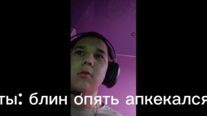 когда Миша узнал что это не игра а хор
