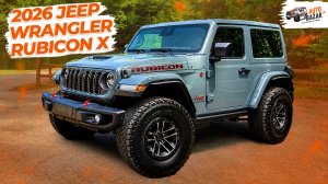 Обзор 2026 Jeep Wrangler Rubicon X: все отличия от Rubicon, двухдверная версия для бездорожья!