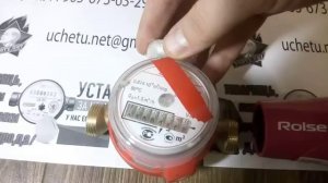 остановка счетчика воды магнитом (миниматнитом)