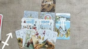 СТРЕЛЕЦ ♐ Таро-прогноз на неделю с 29 июня по 5 июля