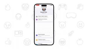 Родительский контроль на iPhone | Как настроить iPhone/iPad для ребенка? | Ограничения контента