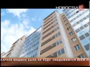 Завышенные счета за коммуналку в апреле