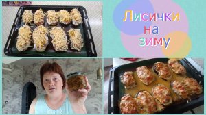 27-06-2026 Баклажаны в 🍆духовке👍Отвечаю на вопросы