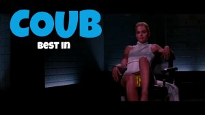 COUB №345
