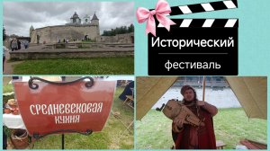 27-06-2026 Довмонт Псковский.Кремль🇷🇺