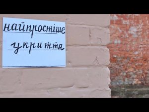 Шутка с бомбоубежищем от власти: ЗАЙДИТЕ за угол - и будет вам укрытие. Посмеялись с людей - 2022