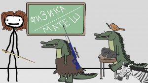 «Как крокодилы используют физику и математику» - Академия Сэма О«Неллы (от Брокколи)