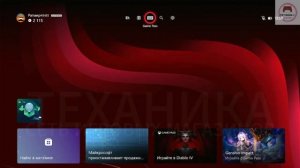 Как сменить DNS на Xbox One, Series, как поменять регион, настройка аккаунта