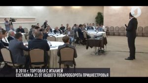 Бизнес-миссия: итальянцы в Приднестровье
