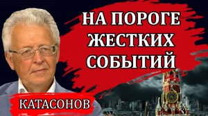 Топливный кризис набирает обороты. Что будет с вкладами. Кому выгоден бюджетный дефицит _ Катасонов