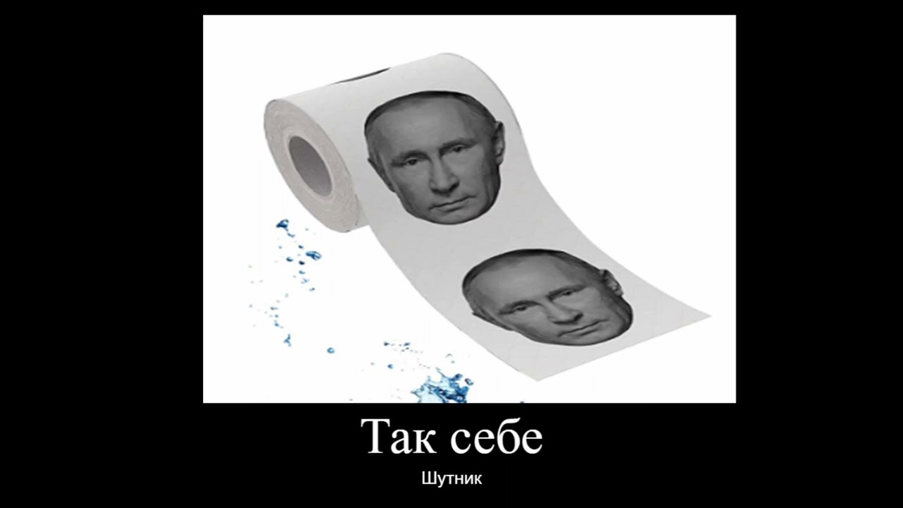 в главных ролях : туалетная бумага смотреть онлайн