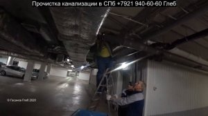 Промывка труб от песка ЖК Новый Город, засор 129