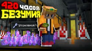С НУЛЯ до ДВУХ КАСТОМОК! #4 | Анархия Холиворлд
