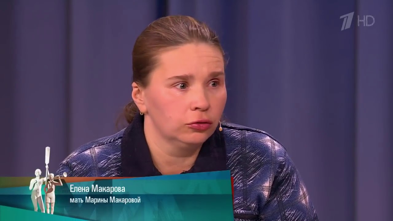 Мужское Женское Родила и выкинула Выпуск от 10 11 2017 смотреть онлайн