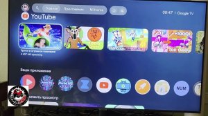 Черный экран+заставка. Google TV «Это не кирпич».Восстановление работы ТВ приставки Андроид.