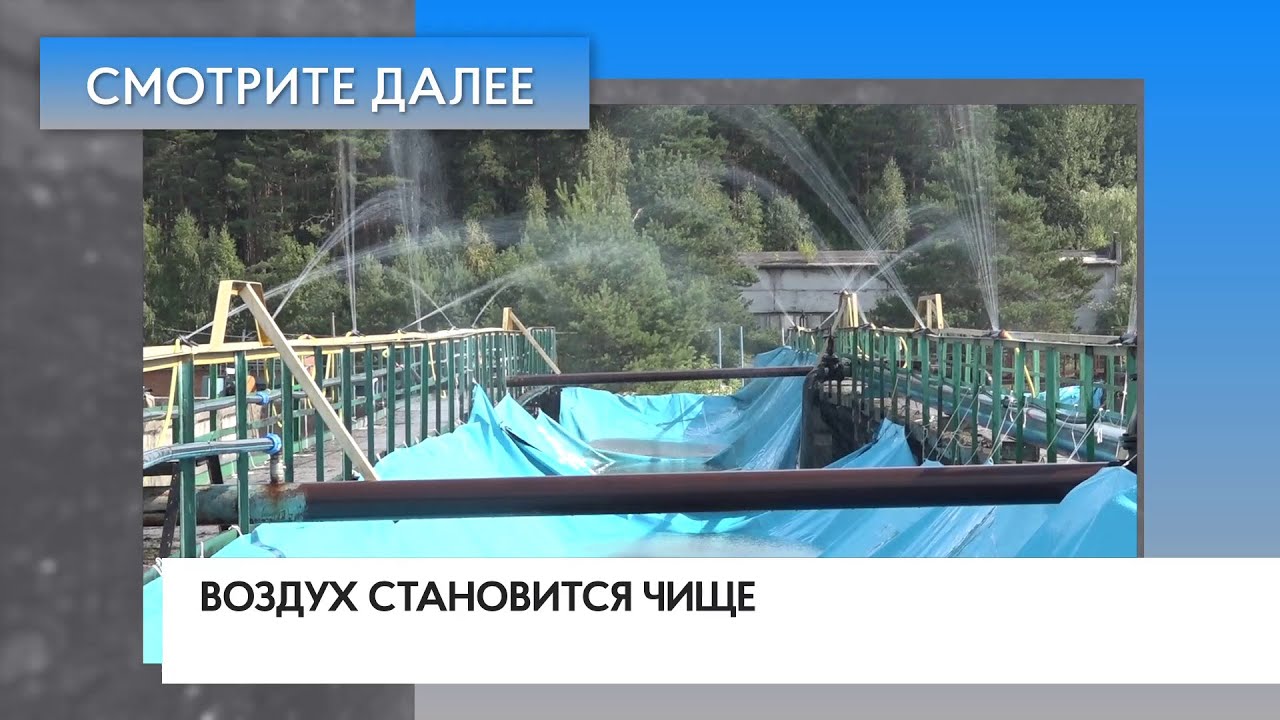 Планерка главы: Очистные сооружения в Звенигороде смотреть онлайн