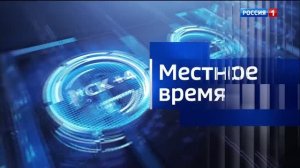 21.10- «Вести. Адыгея» от 26.06.2026г.