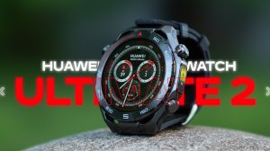 МОЙ НОВЫЙ ФАВОРИТ 🔥 УМНЫЕ ЧАСЫ HUAWEI WATCH ULTIMATE 2 ESIM GPS