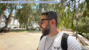 Алекс Кристофору - Жесткая линия Лаврова против мягкой дипломатии Пескова. Удар по Волгограду