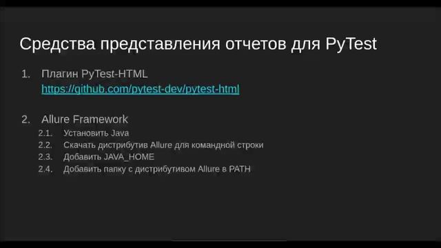 Тема 5.1. Page Object пишем первые тесты и улучшаем их дизайн смотреть онлайн